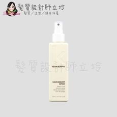 立坽『造型品』派力國際公司貨 KEVIN.MURPHY 海洋天堂150ml