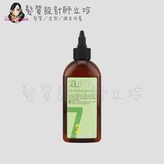 立坽『免沖頭皮調理』提碁公司貨 IdHAIR 頭皮養護系列 NO.7-3 滋養液200ml