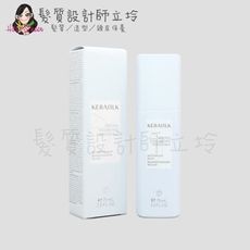 立坽『免沖洗護髮』歌薇公司貨 GOLDWELL KSP 絲馭洸 水誘晶漾髮露75ml HH16