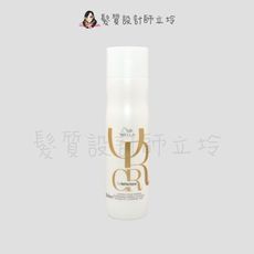 立坽『洗髮精』卓冠公司貨 WELLA威娜 山茶柔蘊潔髮乳250ml IH08