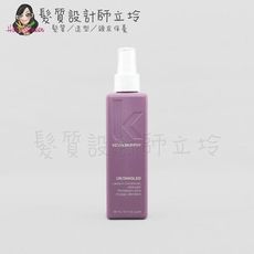 立坽『免沖洗護髮』派力國際公司貨 KEVIN.MURPHY凱文墨菲 我愛長髮150ml