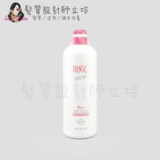 立坽『洗髮精』世界髮品公司貨 IONIC艾爾妮可 玫瑰精油洗髮精1000ml