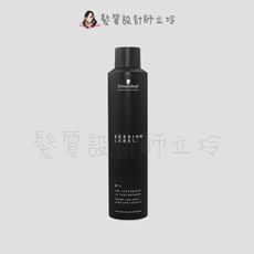 立坽『造型品』欣臨公司貨 Schwarzkopf施華蔻 黑魔髮系列 水感慵懶霧300ml IM08