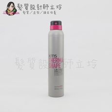 立坽『造型品』歌薇公司貨 KMS TS變髮 雙塑俠200ml(支撐3；光澤3)