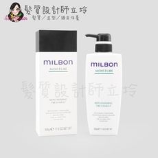 立坽『瞬間護髮』哥德式公司貨 Milbon 水妍護髮素500g