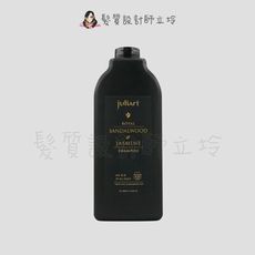 立坽『洗髮精』美科實業公司貨 juliArt覺亞 御用皇家檀香茉莉洗髮精1000ml HH01