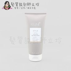 立坽『造型品』得洲公司貨 KEUNE肯葳 旋風膠(定型8；光澤8)200ml