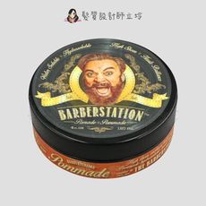 立坽『造型品』髮瑪國際公司貨 BARBERSTATION 巴博士 硬漢髮油(紅)120ml IM10
