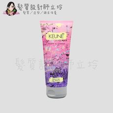 立坽『造型品』得洲公司貨 KEUNE肯葳 囂張2.0(定型10；光澤10)200ml (限量版)