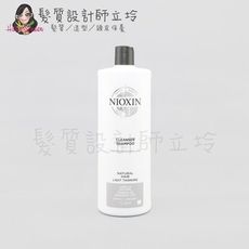 立坽『頭皮調理洗髮精』卓冠公司貨 NIOXIN 耐奧森 1號潔髮露1000ml