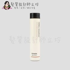 立坽『洗髮精』伊妮公司貨 RENATA 草本澄淨洗髮精300ml