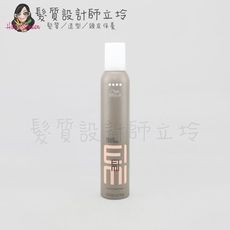 立坽『造型品』卓冠公司貨 WELLA威娜 超塑慕絲300ml