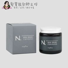 立坽『造型品』娜普菈公司貨 Napla N.homme 水亮凍膜100g IM05 IM16