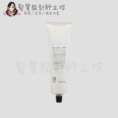 立坽『洗前調理』凱蔚公司貨 OWay 亞馬遜牛奶泥150ml