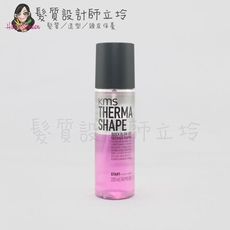 立坽『免沖洗護髮』歌薇公司貨 KMS TS變髮 快乾旋風200ml