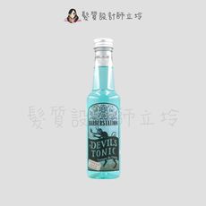 立坽『免沖頭皮調理』髮瑪國際公司貨 BARBERSTATION 巴博士 惡魔通寧水250ml 養髮液