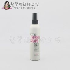 立坽『造型品』歌薇公司貨 KMS TS變髮 玩熱噴子200ml(支撐3；光澤3)