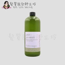 立坽『洗髮精』新德揚公司貨 omeOrganic橄欖奇蹟 橄欖每日洗髮精1000ml IH02