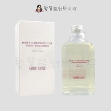 立坽『洗髮精』Secret Castle 秘密城堡 沙龍級 玫瑰柔順護色洗髮精500ml IH04