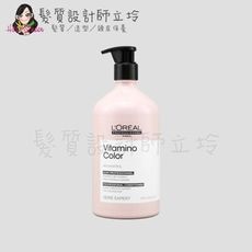 立坽『瞬間護髮』台灣萊雅公司貨 LOREAL 絲漾博飽和護色護髮乳750ml