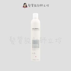 立坽『造型品』歌薇公司貨 GOLDWELL 3號噴霧500ml IH04 IM03