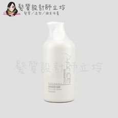 立坽『洗髮精』威傑士公司貨 WAJASS AVANCE 晶翠柔亮洗髮露500ml