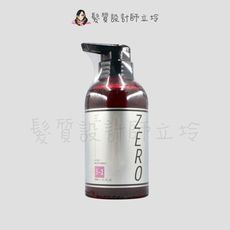 立坽『洗髮精』威傑士公司貨 WAJASS ZERO 極光炫染髮浴5-1號(泡泡粉)300ml