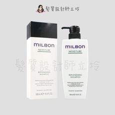 立坽『洗髮精』哥德式公司貨 Milbon 水妍洗髮精500ml