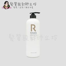 立坽『洗髮精』伊妮公司貨 RENATA 森精粹 肌活青春髮浴1000ml