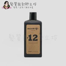 立坽『洗髮精』Mashup 日常保養系列 N12 水感保溼洗髮露250ml