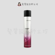 立坽『造型品』漢高公司貨 JOICO 專業悅型重塑霧300ml (8+) IH13