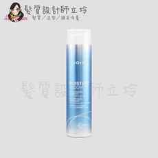 立坽『洗髮精』漢高公司貨 JOICO 水潤悅髮潔髮乳300ml