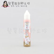 立坽『造型品』得普國際公司貨 DEMI提美 卡士達牛奶糖愛心3噴泡115g