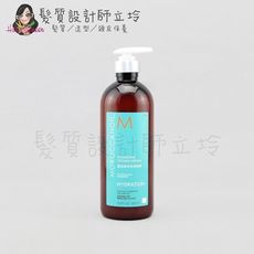 立坽『免沖洗護髮』歐娜國際公司貨 Moroccanoil 優油高效保濕精華500ml