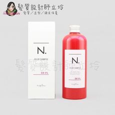 立坽『洗髮精』娜普菈公司貨 Napla N.系列 炫彩洗髮精(粉紅)320ml