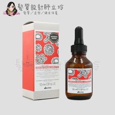 立坽『免沖頭皮調理』海泰公司貨 Davines特芬莉 新自然生機 能量豐茂賦活強效菁華100ml