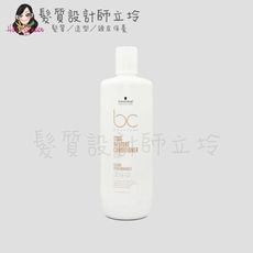 立坽『瞬間護髮』欣臨公司貨 Schwarzkopf施華蔻 凝時再生Q10+髮霜1000ml LH06