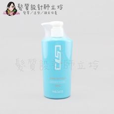 立坽『造型品』威傑士公司貨 WAJASS ST2 彈力保濕捲髮乳300ml