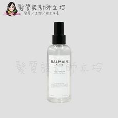 立坽『免沖洗護髮』歐娜國際公司貨 Balmain寶曼 絲滑髮香噴霧200ml HH08 HH10