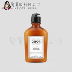 立坽『沖洗式調理』得軼公司貨 DEPOT 200調理系列 201 清新護髮素250ml