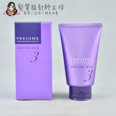 立坽『免沖洗護髮』哥德式公司貨 Milbon 水髮膜3號110g