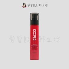 立坽『免沖洗護髮』威傑士公司貨 WAJASS CR2 氨基酸水膜力120ml