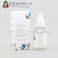 立坽『免沖頭皮調理』得軼公司貨 z.one《simply zen禪系列》淨化平衡調理液100ml