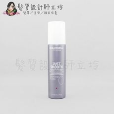 立坽『造型品』歌薇公司貨 GOLDWELL 晶光閃閃150ml