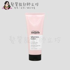 立坽『瞬間護髮』台灣萊雅公司貨 LOREAL 絲漾博飽和護色護髮乳200ml