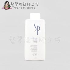 立坽『洗髮精』卓冠公司貨 WELLA威娜 SP 水漾保濕潔髮乳1000ml