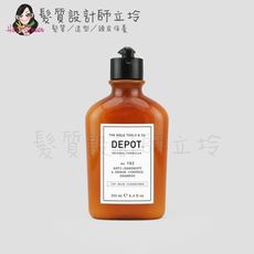 立坽『洗髮精』得軼公司貨 DEPOT 100清潔系列 102 抗屑控油洗髮精250ml