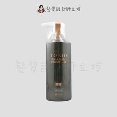 立坽『洗髮精』得翔國際公司貨 TOKIO INKARAMI 金．喚羽淨露400ml