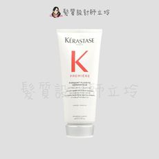 立坽『瞬間護髮』台灣萊雅公司貨 KERASTASE卡詩 白鑽升肽重建髮乳200ml