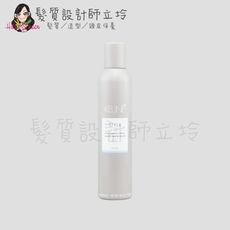 立坽『造型品』得洲公司貨 KEUNE肯葳 極限絲蒂(定型10；光澤6)300ml